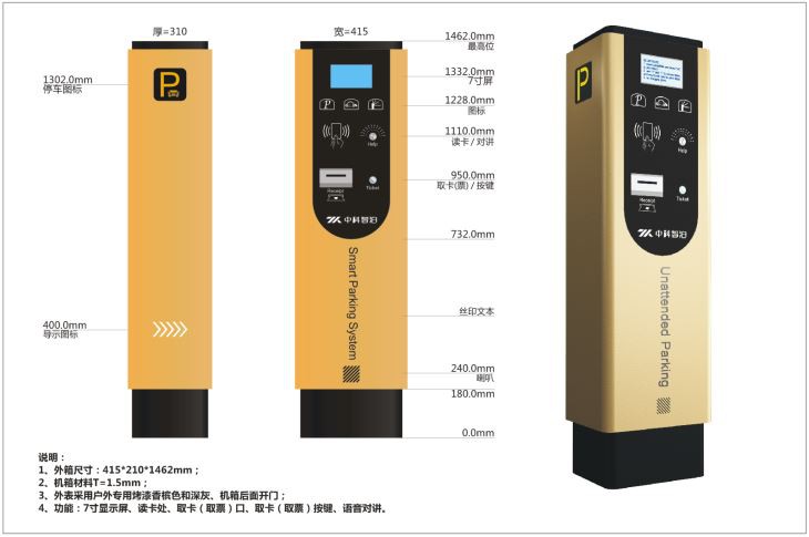 Park-Barcode-Ticket-Management-System mit Selbstzahlungsstation